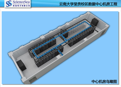 云南大学呈贡区数据中心机房工程鸟瞰图